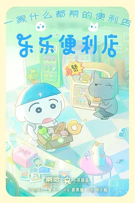 墨色江湖 动漫全集高清免费观看